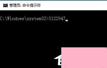 Win10更新失败提示0x80070643