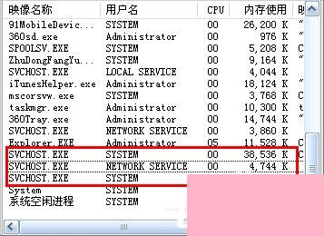 WinXP电脑无法关机的解决方法