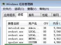 电脑系统小知识：Raysource下载不了如何办