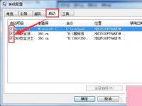 电脑系统小知识：Win7系统apple mobile device无法启动如何办