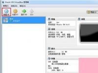 电脑系统小知识：详解win7系统如何在虚拟机上实现安装