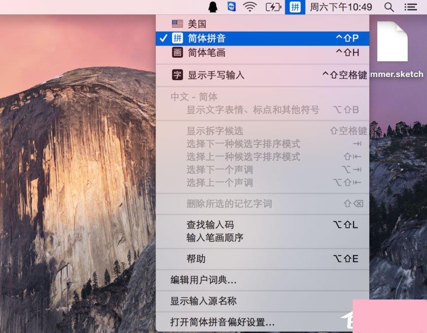 MAC怎么快速切换输入法？MAC输入法切换快捷键