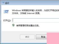 电脑系统小知识：Win7字体库在哪个文件夹Win7字体库查看步骤