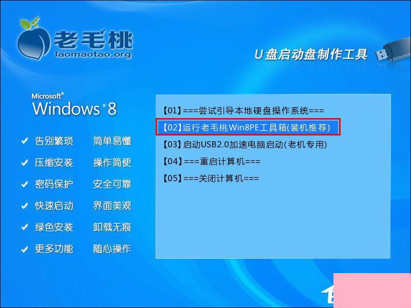 新买的电脑怎么分区？重装（新装）的电脑如何划分硬盘空间？