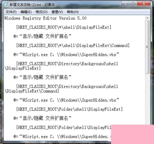 Win7桌面右键显示隐藏文件的方法