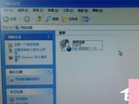 电脑系统小知识：WinXP本地连接和网络适配器不见了的处理步骤