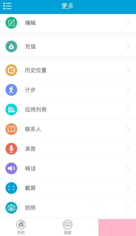 有众APP怎么使用 有众APP使用教程