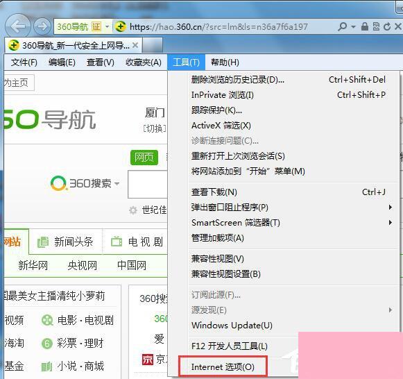 Win7如何屏蔽网页右下角弹窗广告？网页右下角弹广告的解决方法