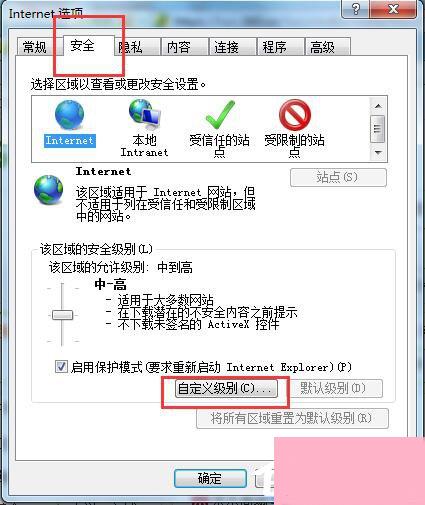 Win7如何屏蔽网页右下角弹窗广告？网页右下角弹广告的解决方法