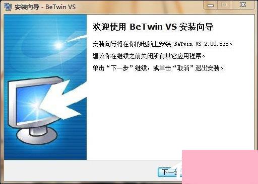 电脑一拖二教程：一台主机两个显示器看电影玩游戏两不相误