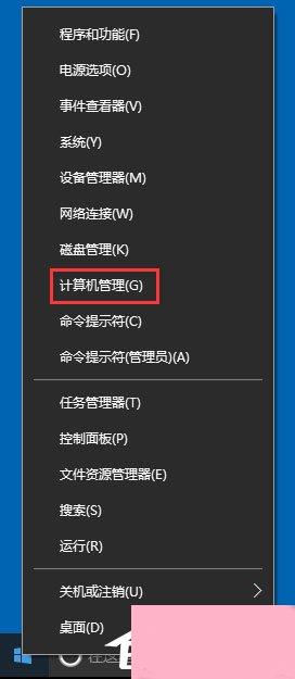 Win10输入法切换不了怎么办