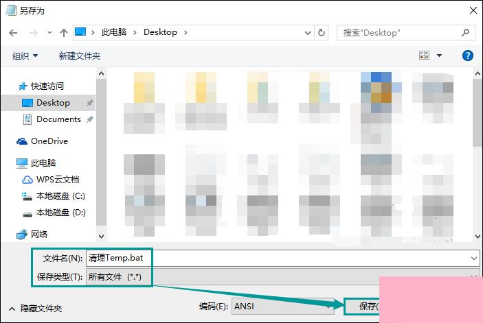 Temp文件夹是什么？Windows下Temp文件夹可以删除吗？