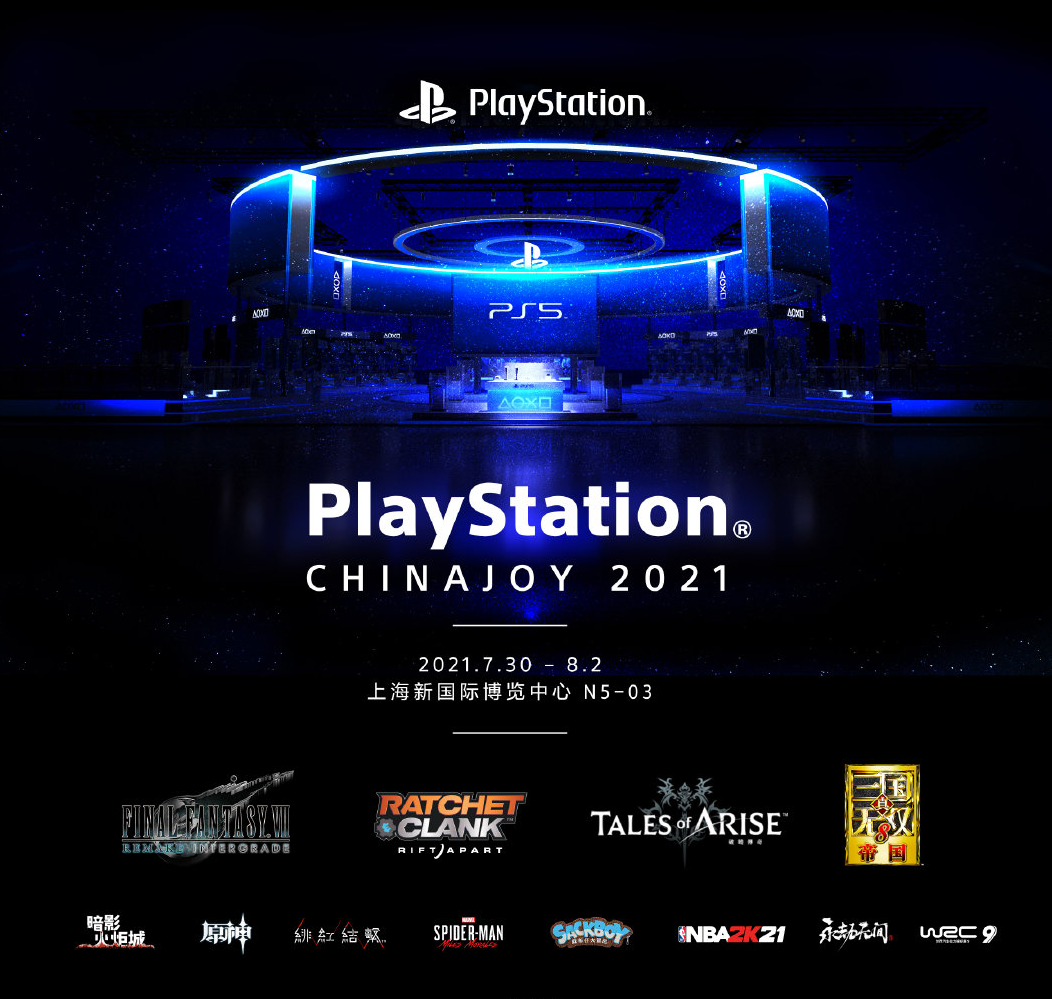 前沿资讯 Playstation 中国确认参加21 Chinajoy 公布线上直播节目表 Itbear科技资讯 环球阳光网