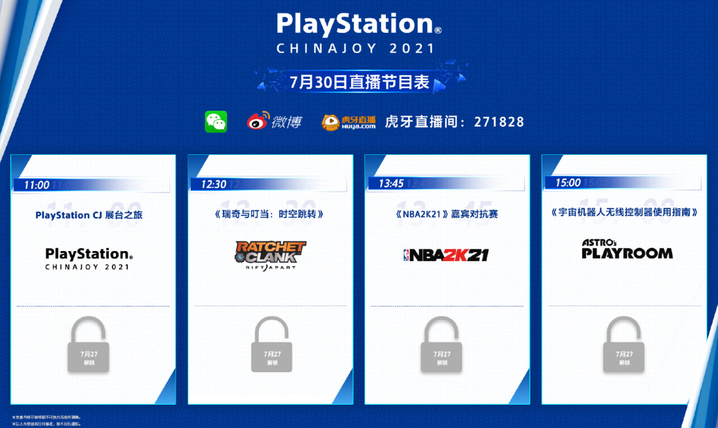 前沿资讯 Playstation 中国确认参加21 Chinajoy 公布线上直播节目表 Itbear科技资讯 环球阳光网