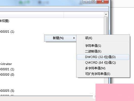 Win7资源管理器崩溃总是重启怎么办