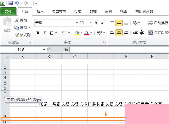 在Excel中如何换行？Excel表格换行快捷键是什么？