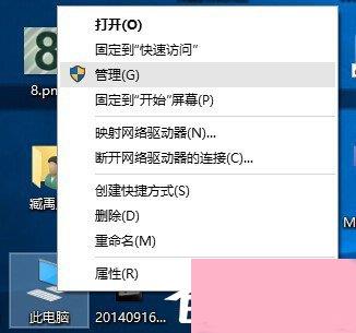 Windows10怎么合并磁盘？Windows10硬盘分区合并的方法