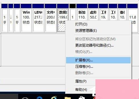 Windows10怎么合并磁盘？Windows10硬盘分区合并的方法