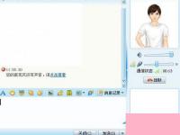 电脑系统小知识：WinXP系统qq语音对方听不到我的声音如何办