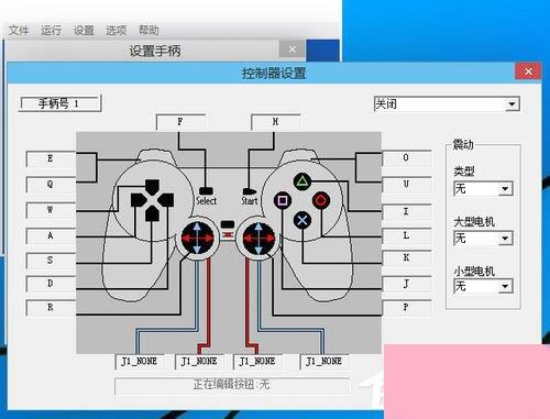 Epsxe如何设置？Epsxe设置的方法