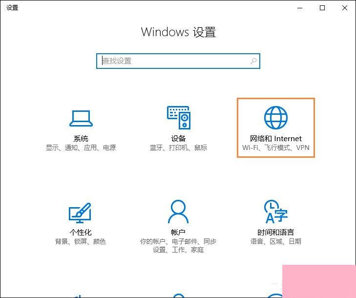 Win10系统如何开启NetBIOS协议？