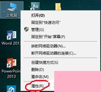 Win10提示无法使用内置管理员账户打开Edge如何解决？