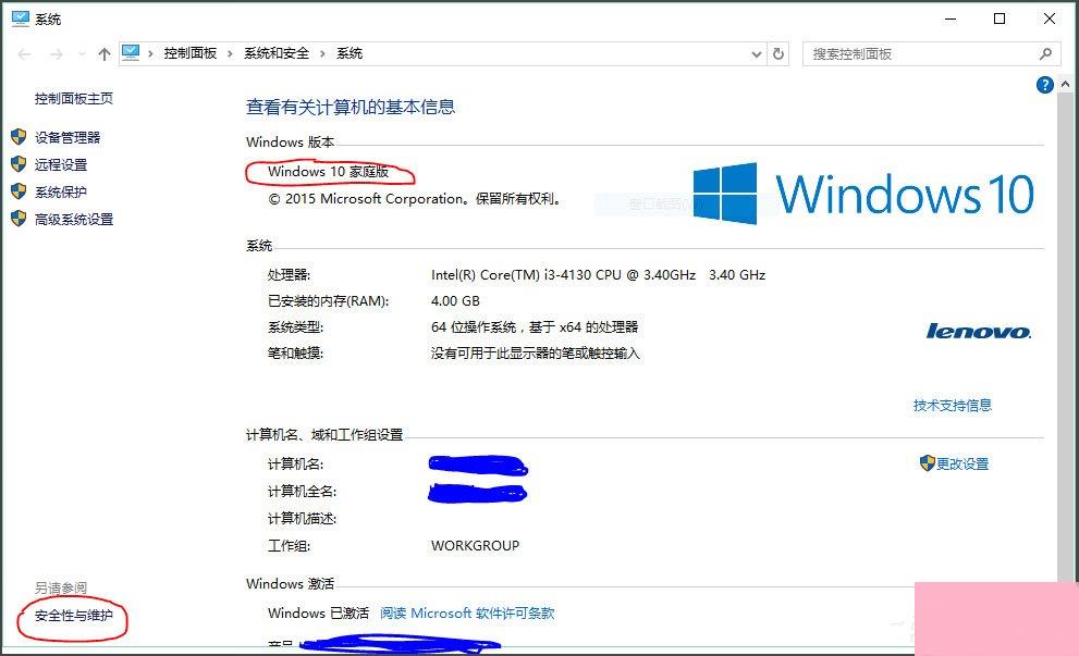 Win10提示无法使用内置管理员账户打开Edge如何解决？