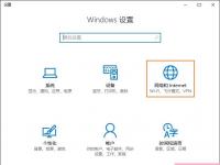 电脑系统小知识：Win10系统如何开启NetBIOS协议