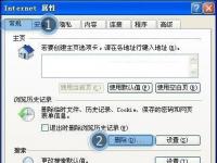 电脑系统小知识：Win7打开IE浏览器自动关闭是什么情况