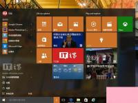 电脑系统小知识：Win10调整开始菜单宽度的技巧