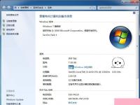 电脑系统小知识：Win7如何修改OEM信息Win7系统OEM DIY步骤