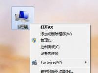 电脑系统小知识：Win7系统无法识别unknown device驱动如何办