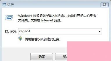 win7取消开机自检方法