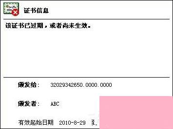 农行K宝证书过期了怎么办？K宝证书怎么更新？