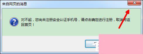 电脑系统小知识 农行k宝证书过期了如何办k宝证书如何更新 环球阳光网