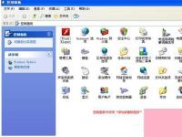 电脑系统小知识：WinXP控制面板添加删除程序打不开如何办