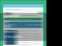 电脑系统小知识：如何判断上网方式Win7系统如何看家里的上网方式