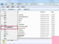 电脑系统小知识：Win7系统Application Data拒绝访问如何办