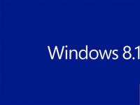 电脑系统小知识：最新Win8.1/Office2013在线激活序列号汇总