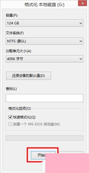 Win7和Win10双系统如何删除一个？删除双系统的方法