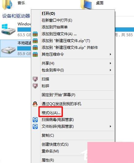 Win7和Win10双系统如何删除一个？删除双系统的方法