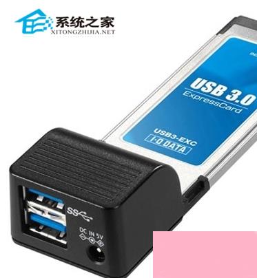 解决USB3.0接口不能识别U盘的小技巧