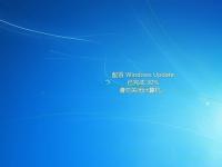 电脑系统小知识：Windows7系统如何关闭配置Windows Update