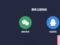 电脑系统小知识：upupoo该怎样上传视频