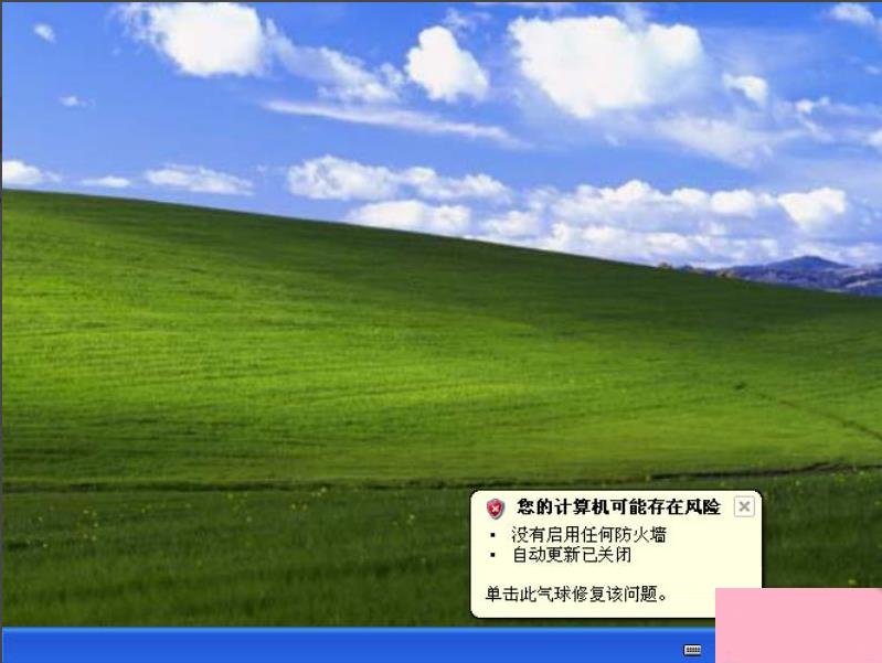 XP如何关闭Windows安全警报？