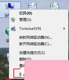 Win7网卡驱动装不上怎么办？