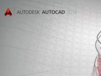 电脑系统小知识：一套正版的CAD2014多少钱AutoCAD2014正版价格分享