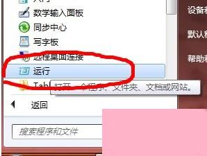 Windows7玩游戏提示xlive.dll为无效的Windows映像如何解决？