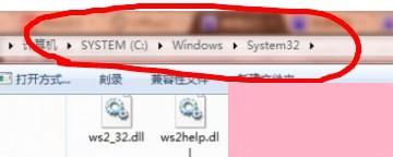 Windows7玩游戏提示xlive.dll为无效的Windows映像如何解决？