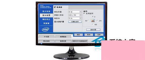 Win7电脑屏幕亮度怎么调？Win7调节屏幕亮度的步骤